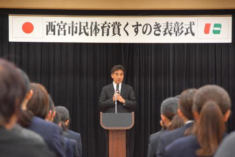 受賞者に対して、石井市長からのあいさつの様子