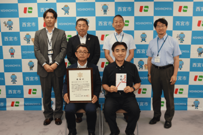 株式会社トヨタユーゼックと市関係者