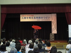 豊来家大治朗さん曲芸の様子