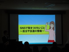 スマホ・ケータイ人権教室@神戸女学院中学部