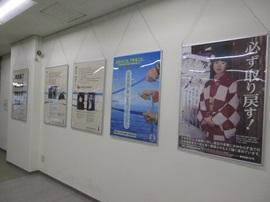 R7北朝鮮拉致問題パネル展