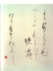 色紙