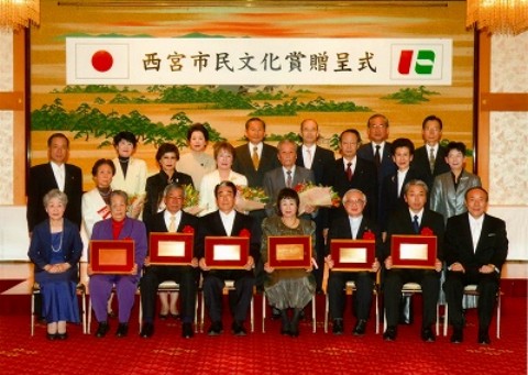 平成19年度西宮市民文化賞贈呈式記念写真