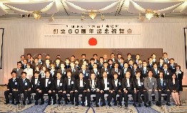 平成22年度市民文化賞　西宮青年会議所