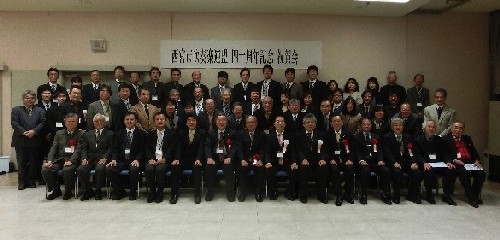 西宮市吹奏楽連盟（創立40周年記念祝賀会）