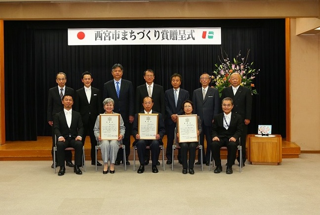 平成27年度西宮市まちづくり賞贈呈式記念写真
