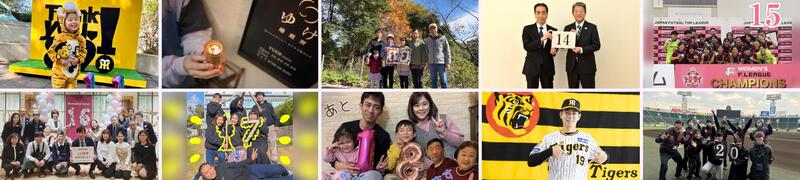 カウントダウン11日前～20日前