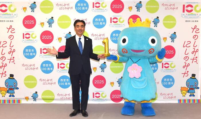 カウントダウン1日前