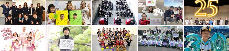 カウントダウン21日前～30日前
