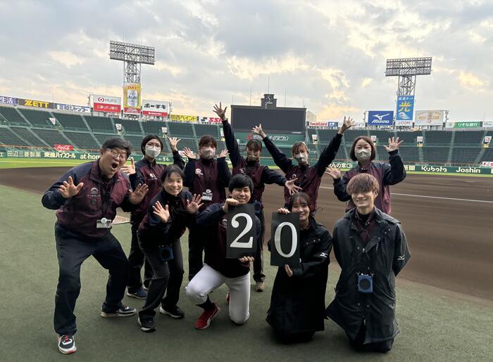カウントダウン20日前