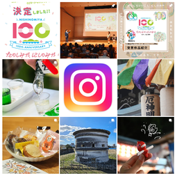 西宮市公式Instagram